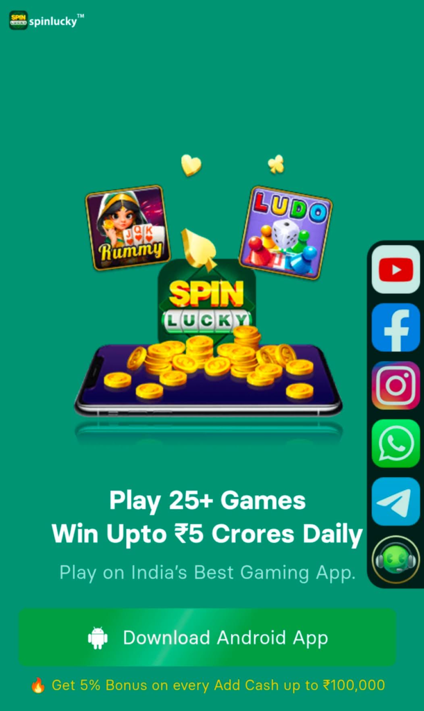 Spin Winner game interface